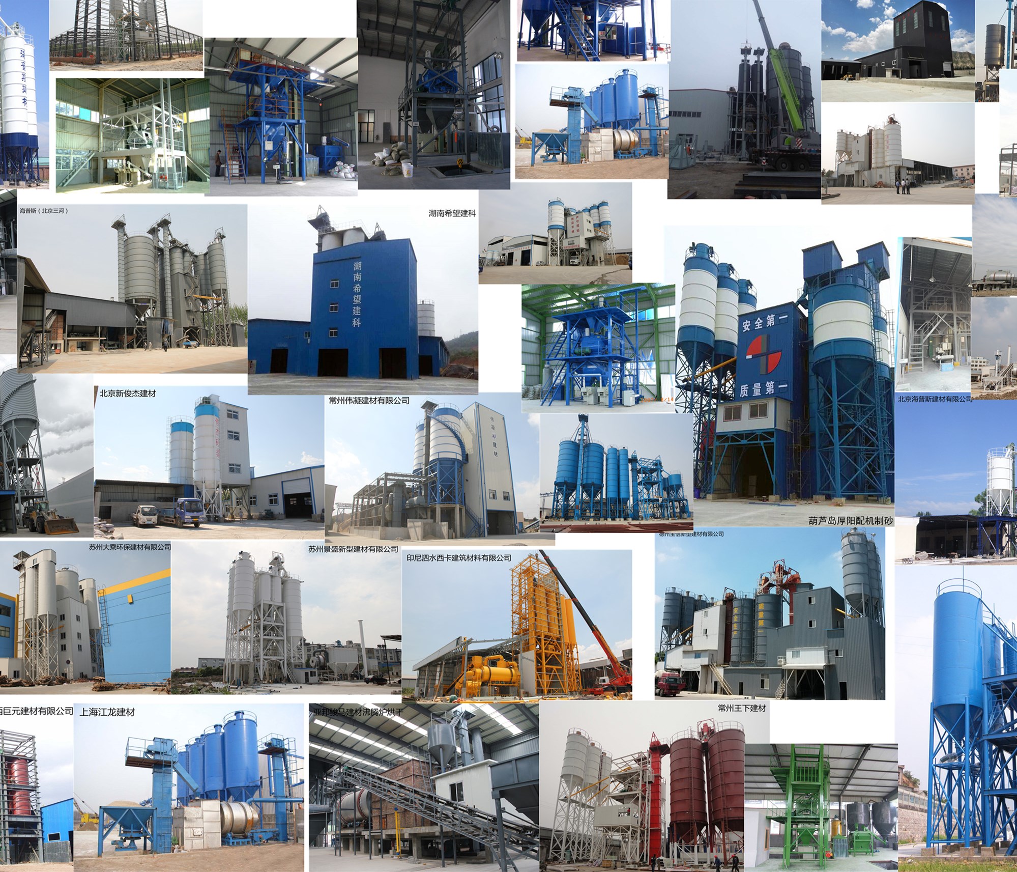 一工砂漿生產線案例